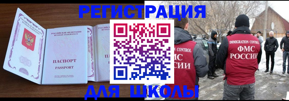 прописка гарантия в Волгореченске